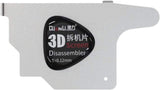QianLi Prying Tool - 3D Screen Disassembler