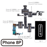 QianLi Diagnostic Tool - iBridge PCBA 6/7/8/X Connector for circuit diagnostic